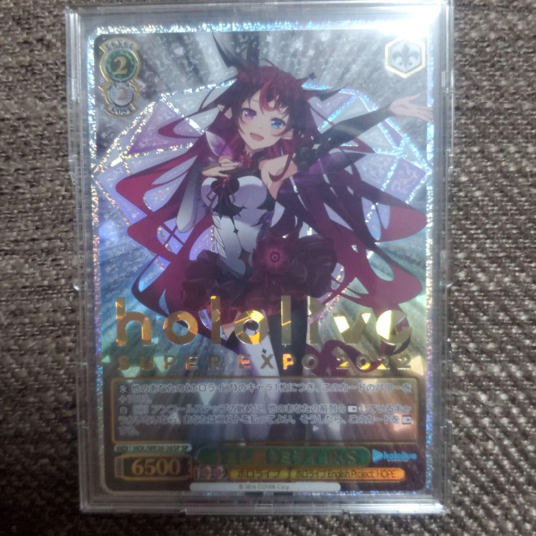 hololive Kimi to Negai Mirai irys sp Foil Stamp Premier Booster