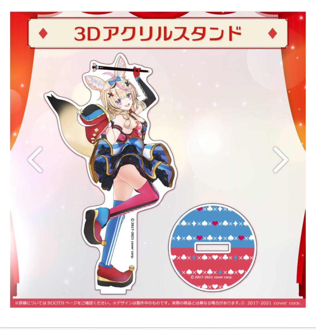 hololive Omaru Polka 3D Commemorative Acrylic Stand