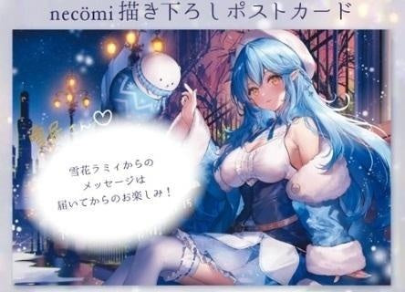 Lamy Yukihana Handwritten Signatureed stamped duplicate message postcard hololive