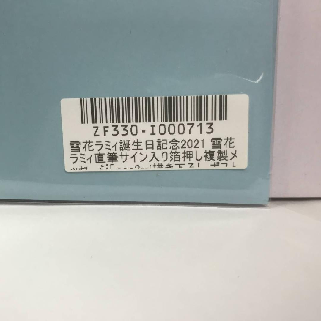 Lamy Yukihana Handwritten Signatureed stamped duplicate message postcard hololive