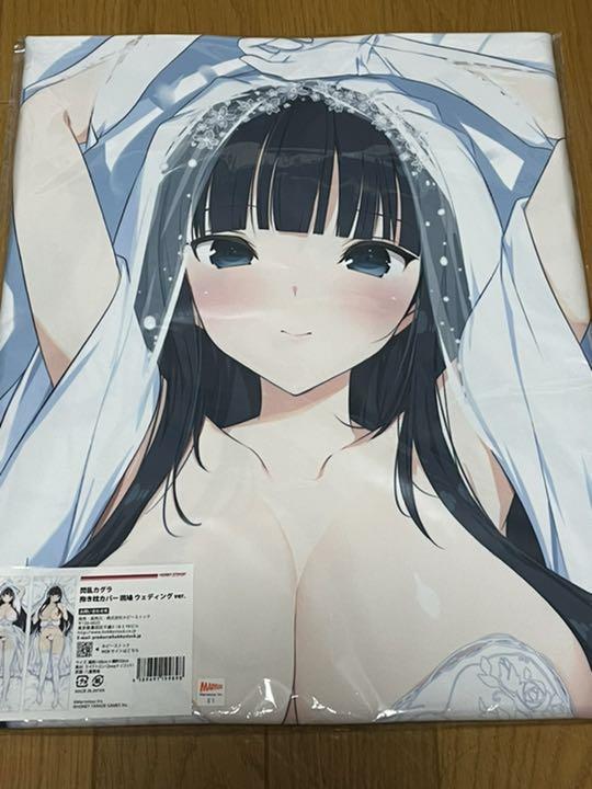 Dakimakura Cover Senran Kagura Ikaruga Wedding ver