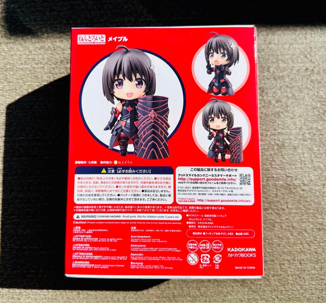 Nendoroid Maple Bofuri I don't want to get hurt, so I'd like to maximize my defensive power. Maple figure