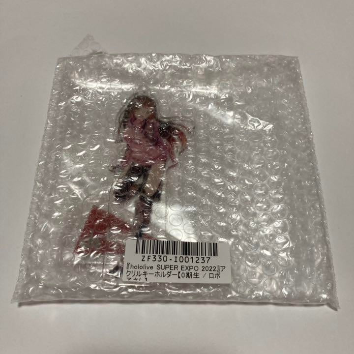 hololive Super Expo Roboko-san acrylic key chain
