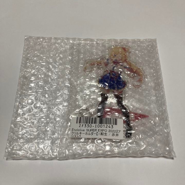 hololive Super Expo Akai Haato Acrylic Key Chain