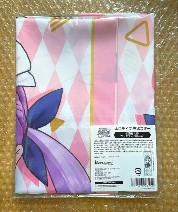 hololive Cloth Poster Minato Aqua Festival ver