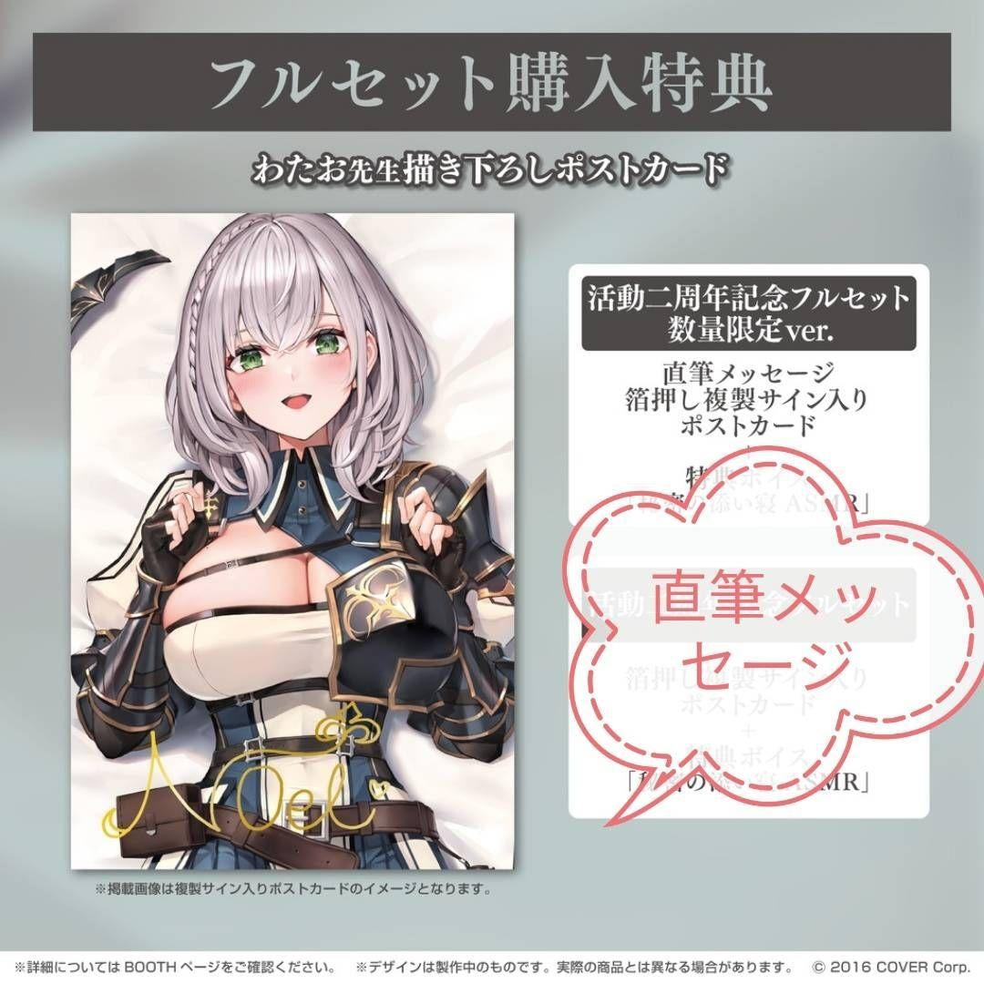 hololive Shirogane Noel 2nd Anniversary Handwritten Message Postcard