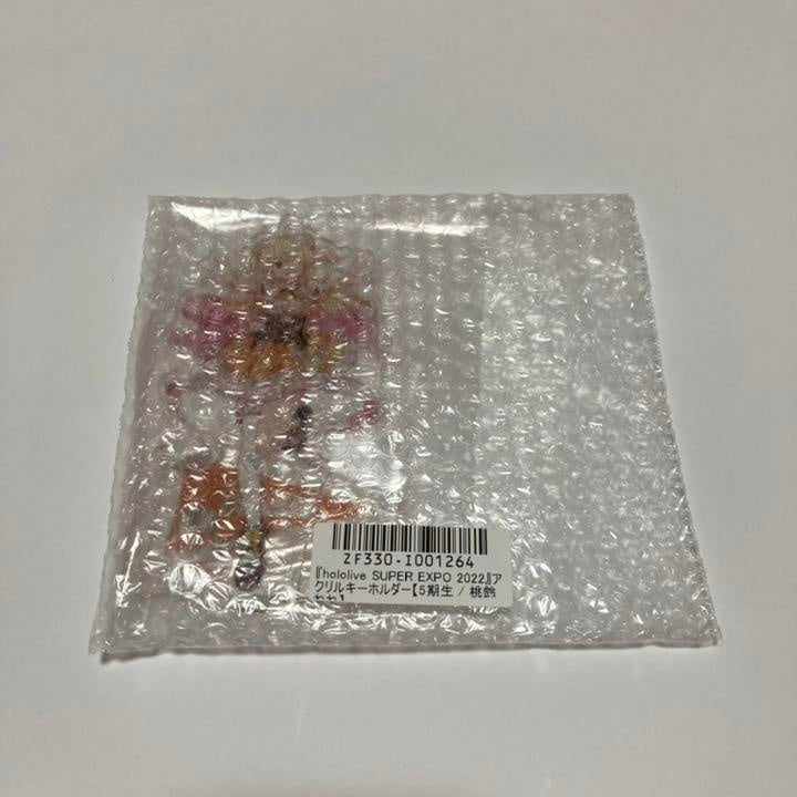 hololive Super Expo Nene Momosuzu Acrylic Key Chain