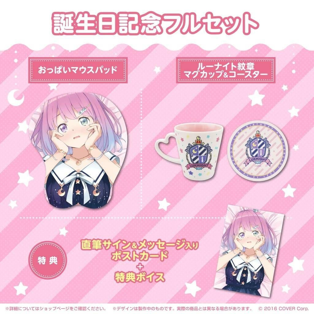 hololive Luna Himemori Birthday Celebration 2021 Handwritten Signatureed Full Set