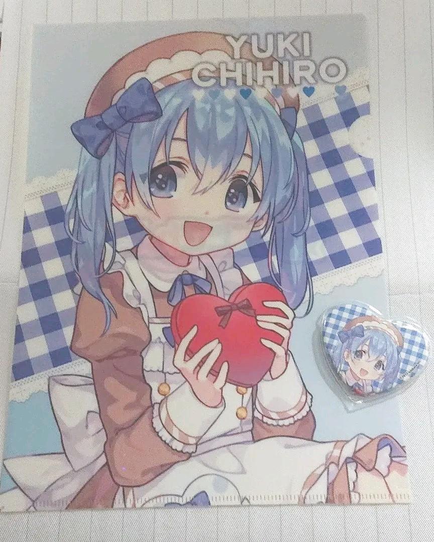 Chihiro Yuki Valentine's Day Goods