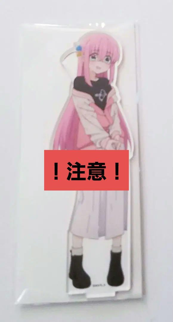 Caution Bocchi the Rock Marui Acrylic Stand Hitori Goto