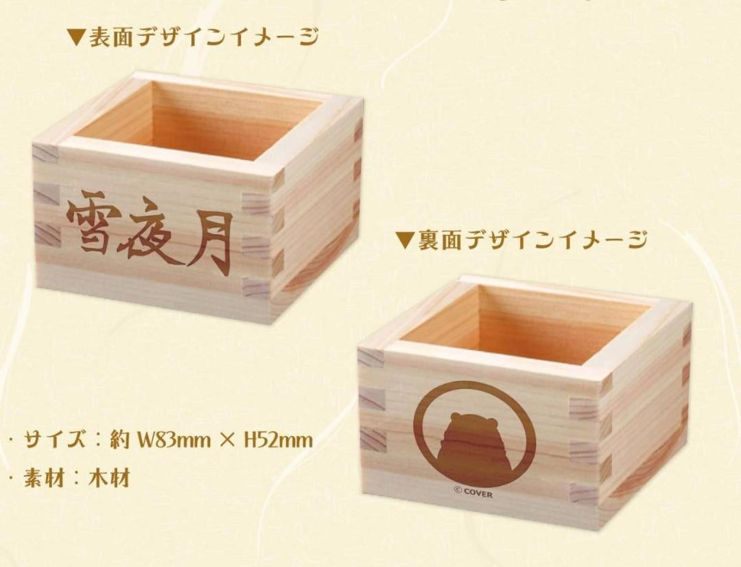 Lamy Yukihana Yukiyozuki collaboration commemorative goods 3 types set hololive