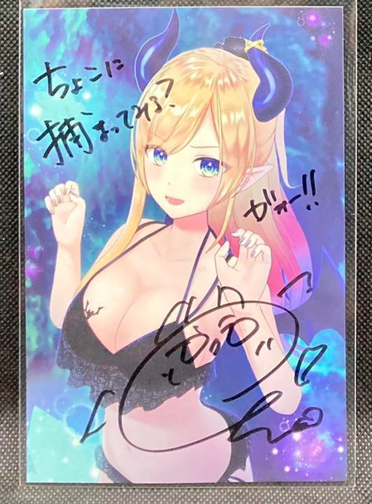 hololive  authentic autographed postcard Yuzuki Choko