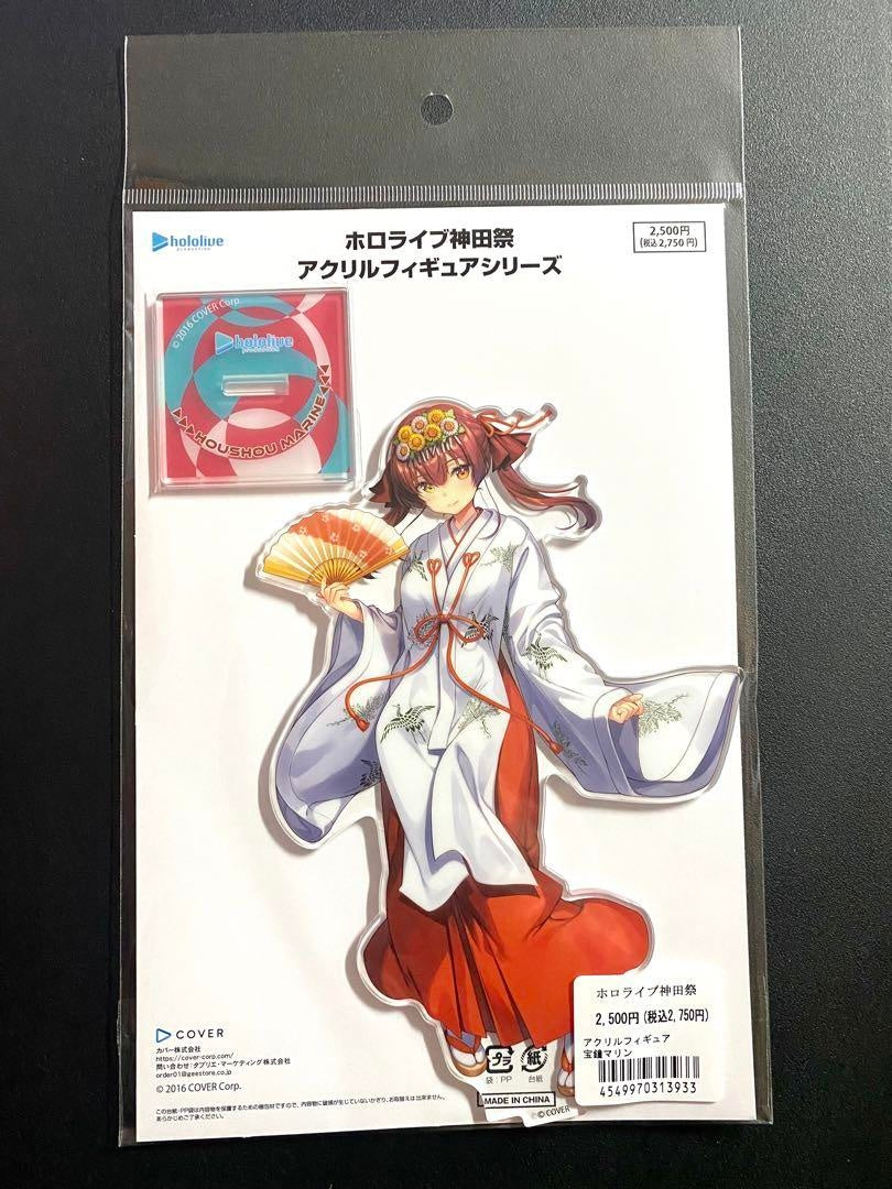hololive Kanda Festival Acrylic Figure Houshou Marine