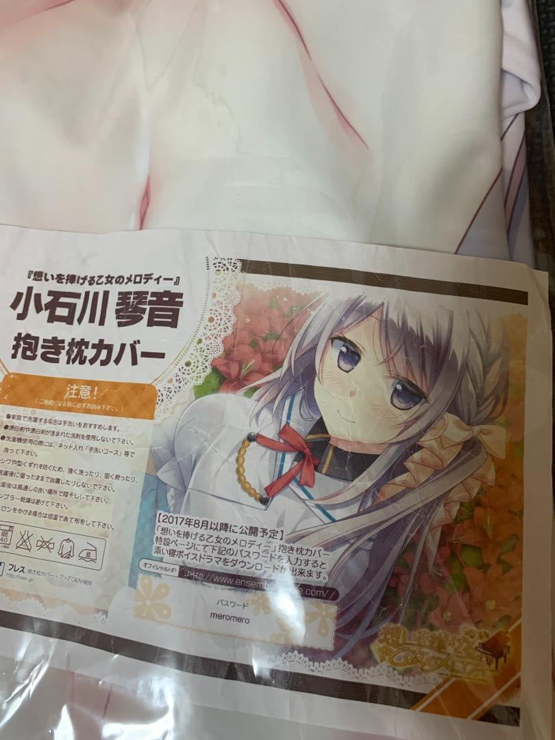 Melody of a Maiden Who Dedicates Her Thoughts Kotone Koishikawa Used Genuine Dakimakura Cover Pillow Case
