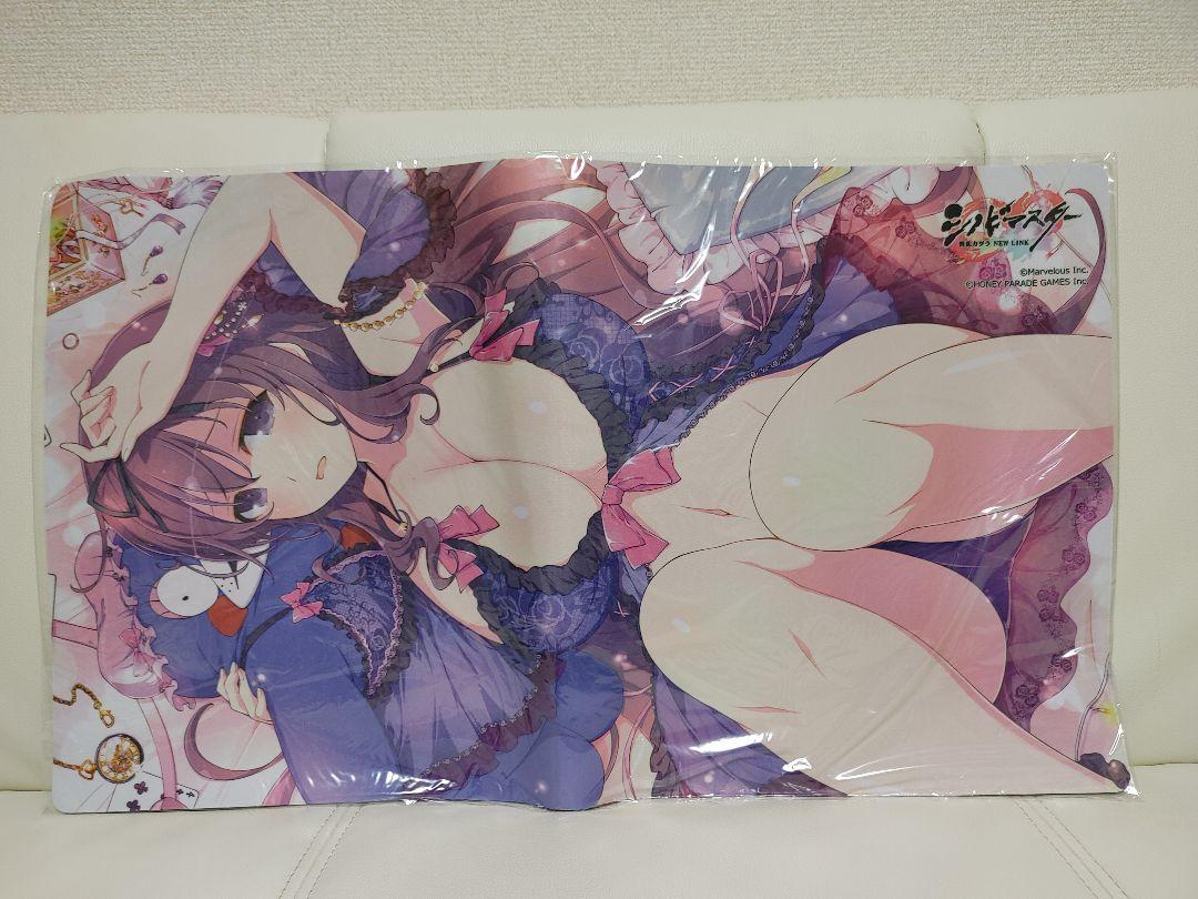 Senran Kagura Murasaki Playmat