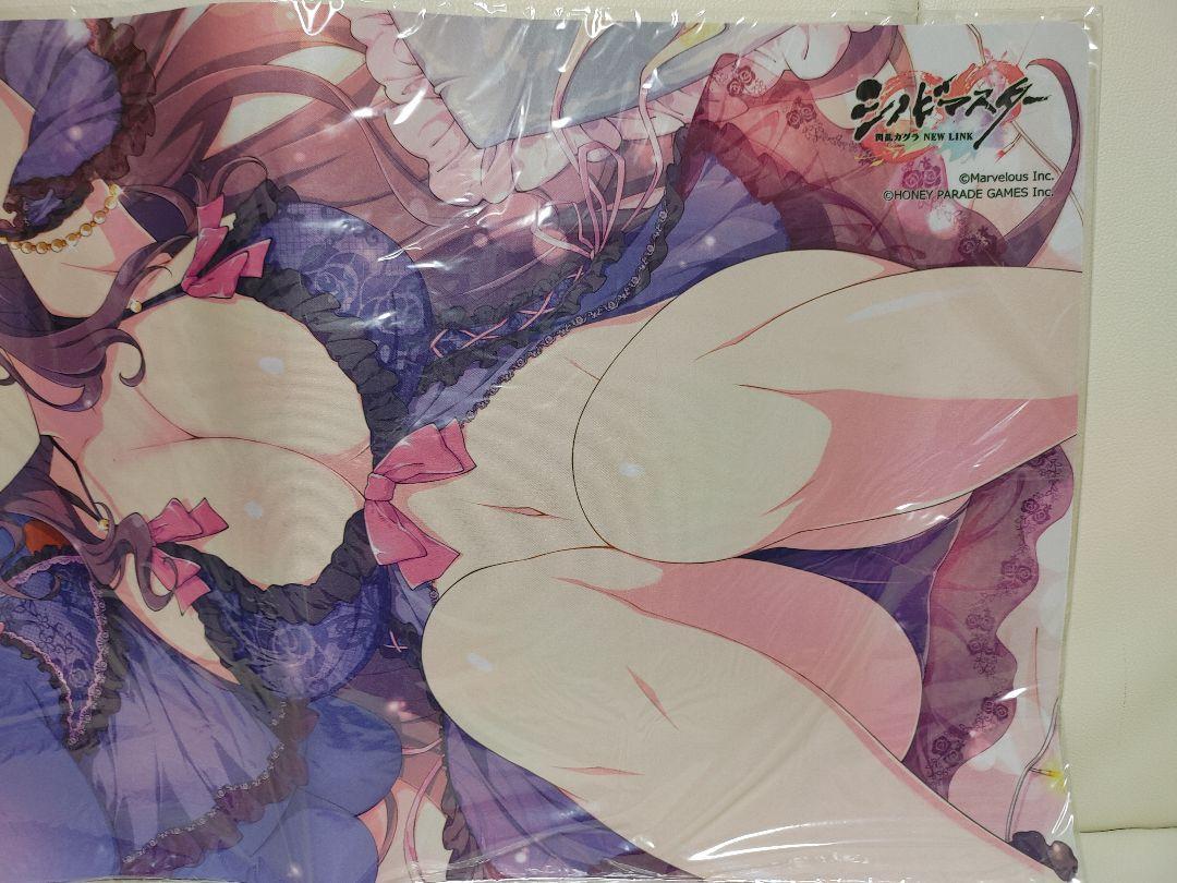 Senran Kagura Murasaki Playmat