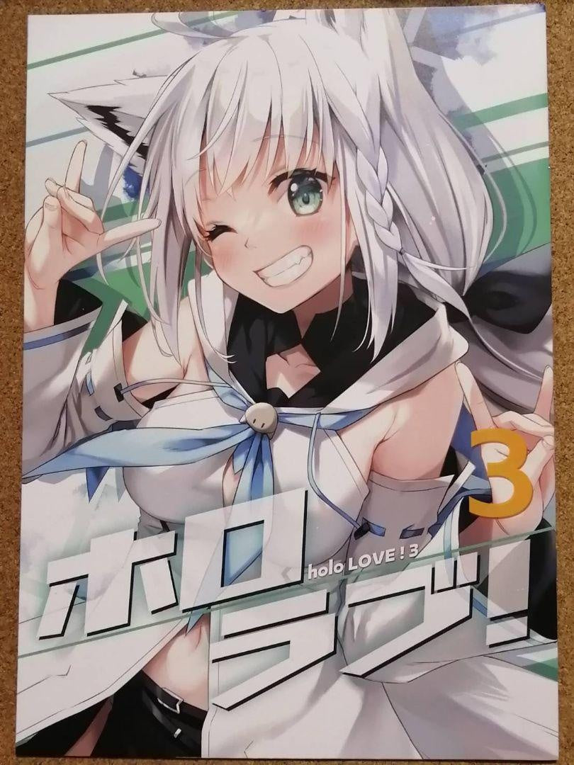 hololive holo love 3 utsura uraraka eret illustration collection