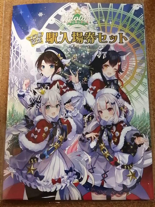 Fujikyu Highland hololive Fujikyu Collaboration Commemorative Station Admission Ticket Set