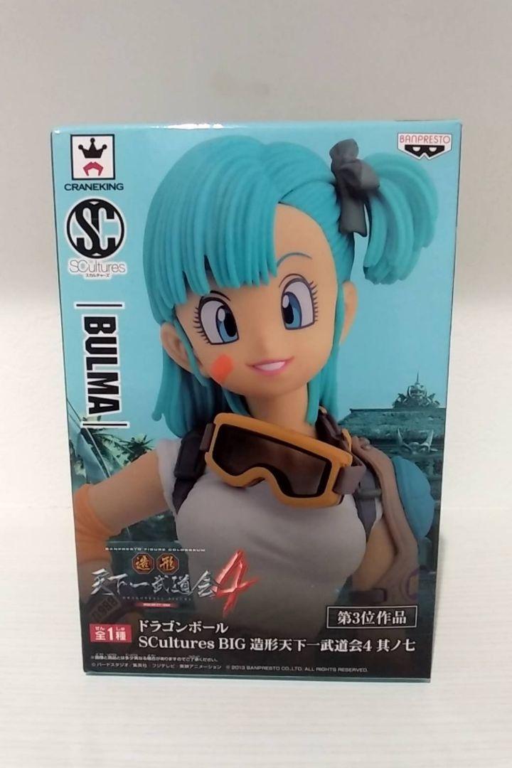 Dragon Ball Modeling Tenkaichi Budokai Bulma Figure