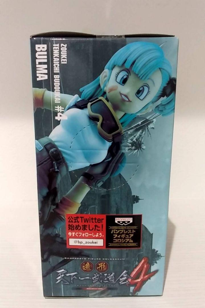 Dragon Ball Modeling Tenkaichi Budokai Bulma Figure