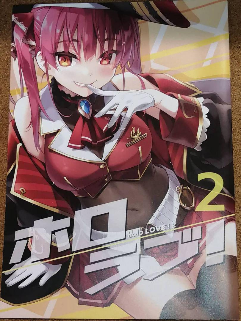 hololive Holo Love 2 Utsura Uraraka Eret Illustration Collection