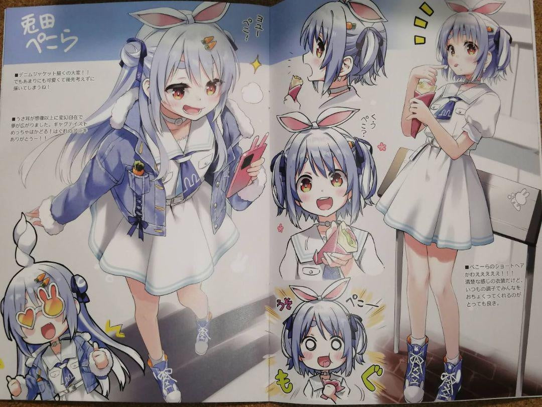 hololive Holo Love 2 Utsura Uraraka Eret Illustration Collection