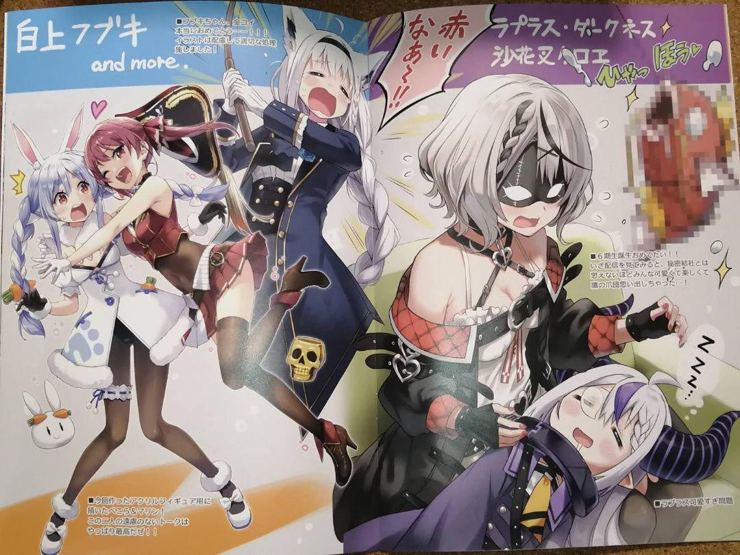 hololive Holo Love 2 Utsura Uraraka Eret Illustration Collection