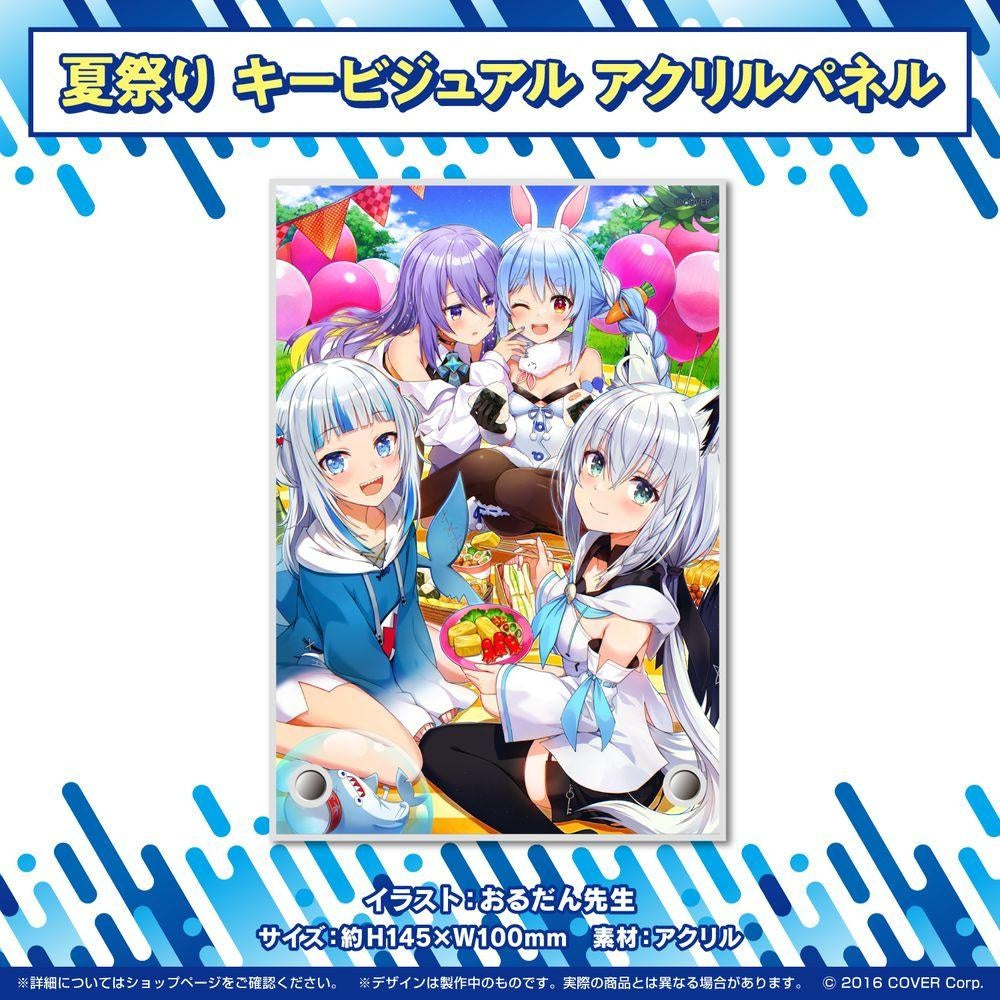 hololive Summer Festival Key Visual Acrylic Panel pekora gura fubuki muna