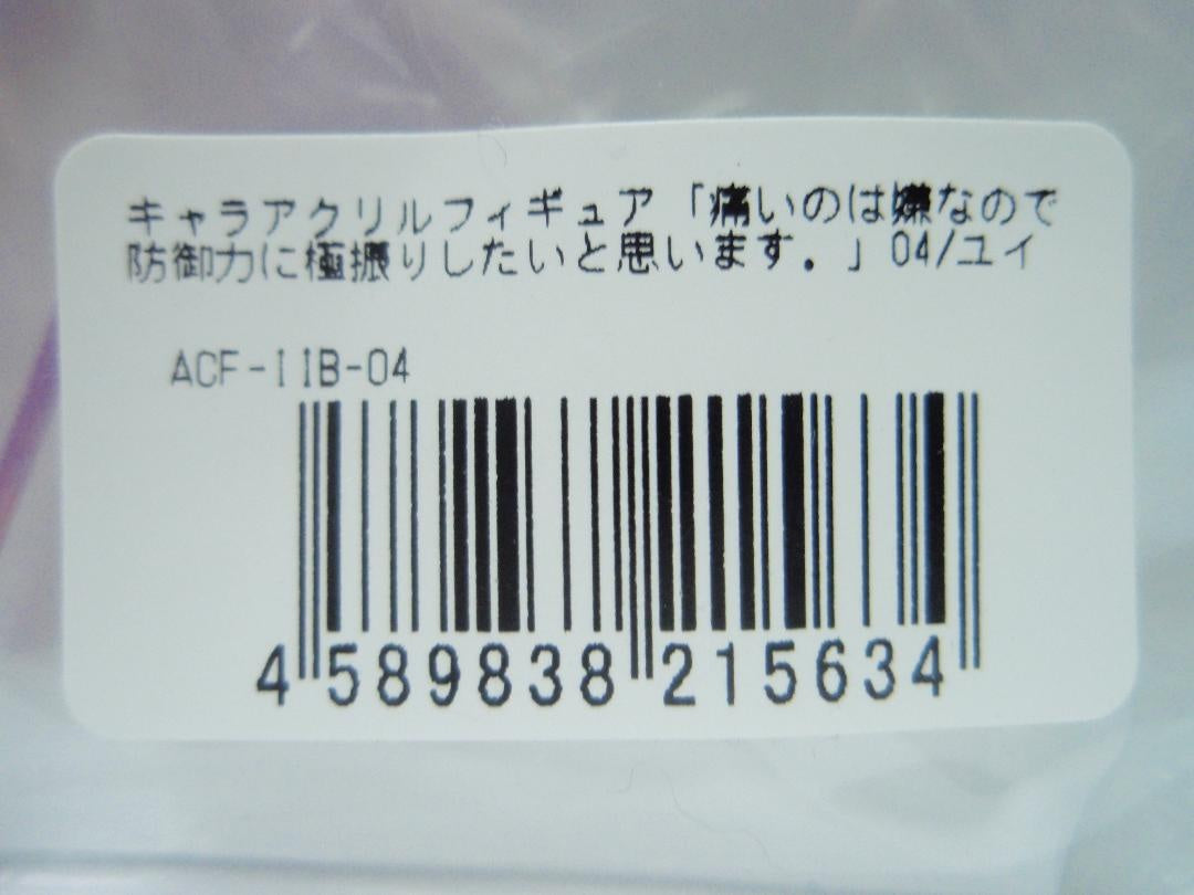 Bofuri Yui acrylic figure I don't want to get hurt, so I want to maximize my defensive power