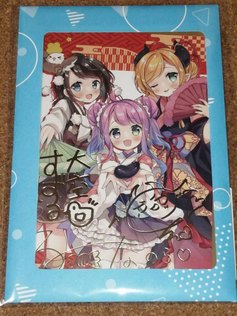 Subachoko Luna 1st Anniversary Bonus with Duplicate Foil Signed