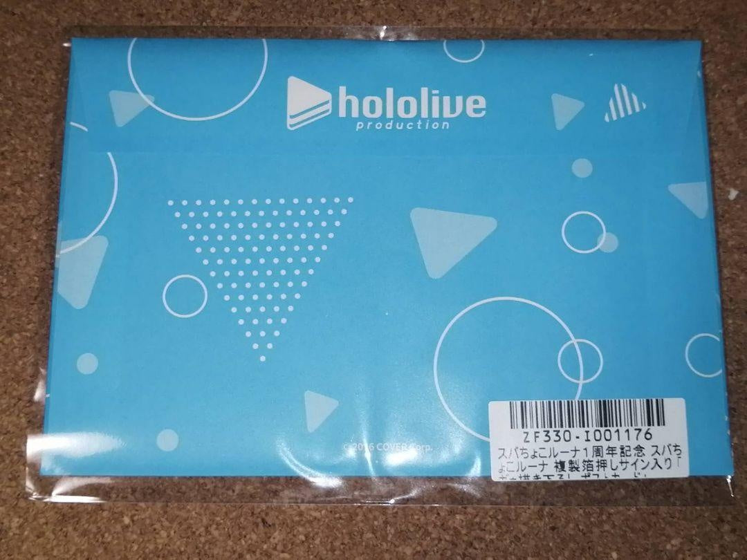 Subachoko Luna 1st Anniversary Bonus with Duplicate Foil Signed