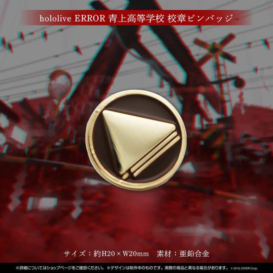 hololive ERROR Aokami High School Emblem Pin Badge