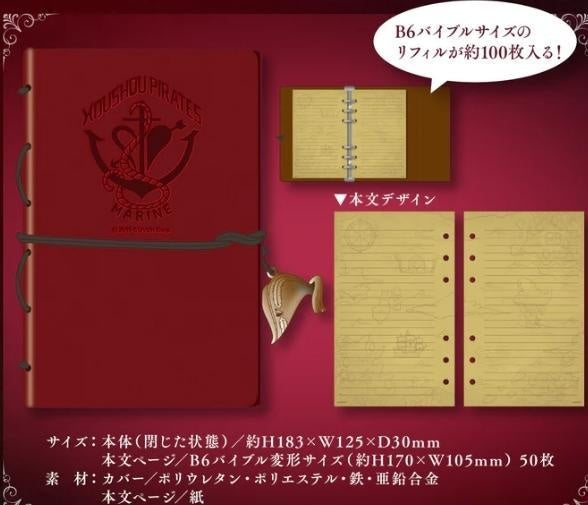 Houshou Marine Logbook Style Notebook hololive Birthday Commemorative 2022