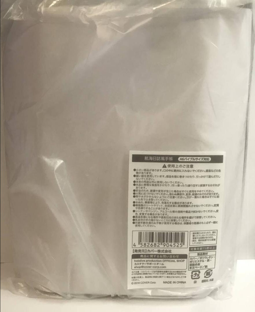 Houshou Marine Logbook Style Notebook hololive Birthday Commemorative 2022