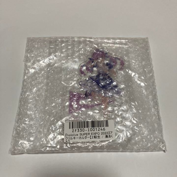 hololive Super Expo Aqua Minato acrylic key chain