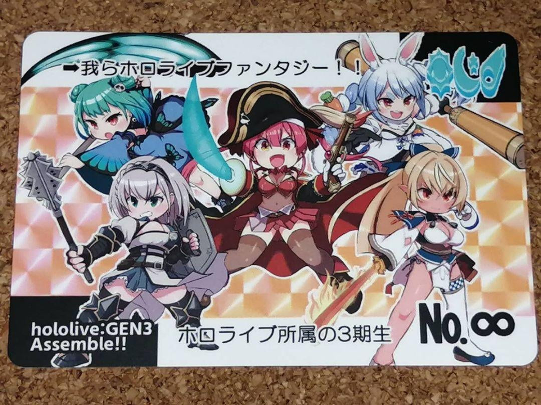 SD Gundam hololive Card Set