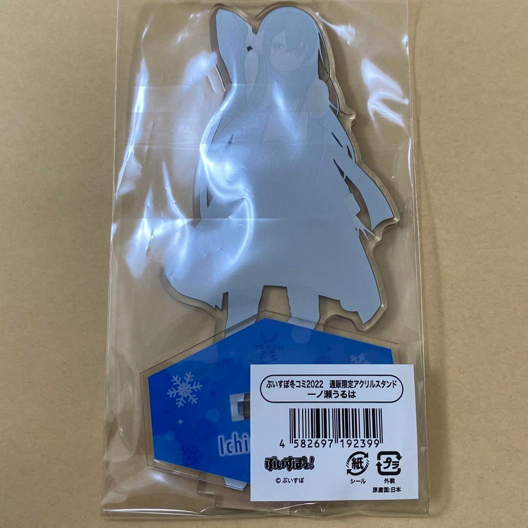 Vspo Ichinose Uruha Acsta acrylic stand