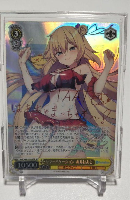 Weiss Schwarz Hololive Summer Vacation Akai Haato Autograph Card