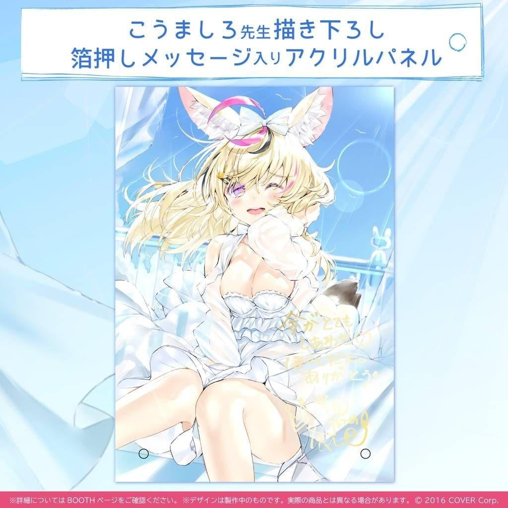 hololive Omaru Polka Birthday Anniversary Handwritten Signatureed Goods Set