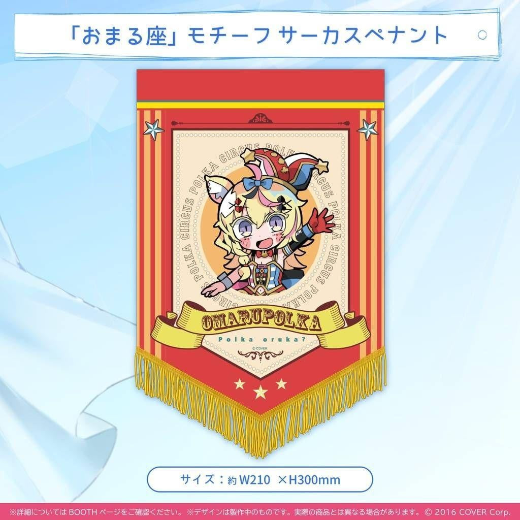 hololive Omaru Polka Birthday Anniversary Handwritten Signatureed Goods Set