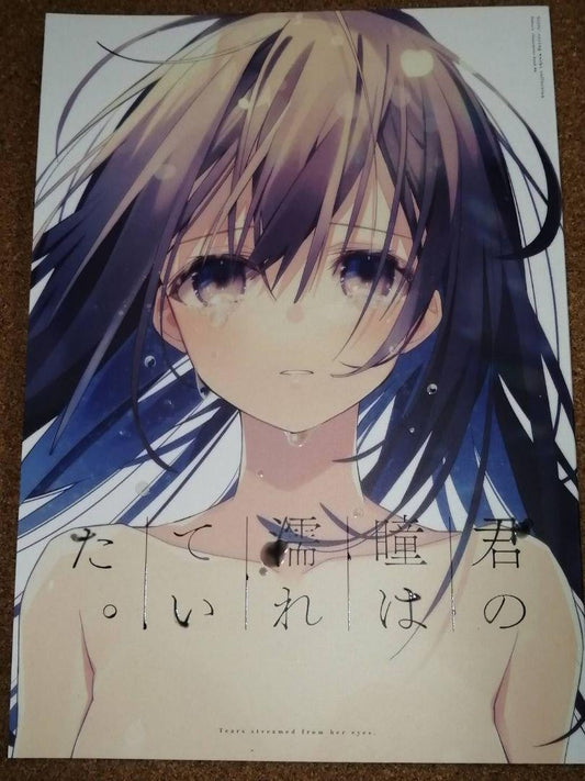 Vtuber hololive Amane Kanata Design NTroom. Oshio Illustration Collection