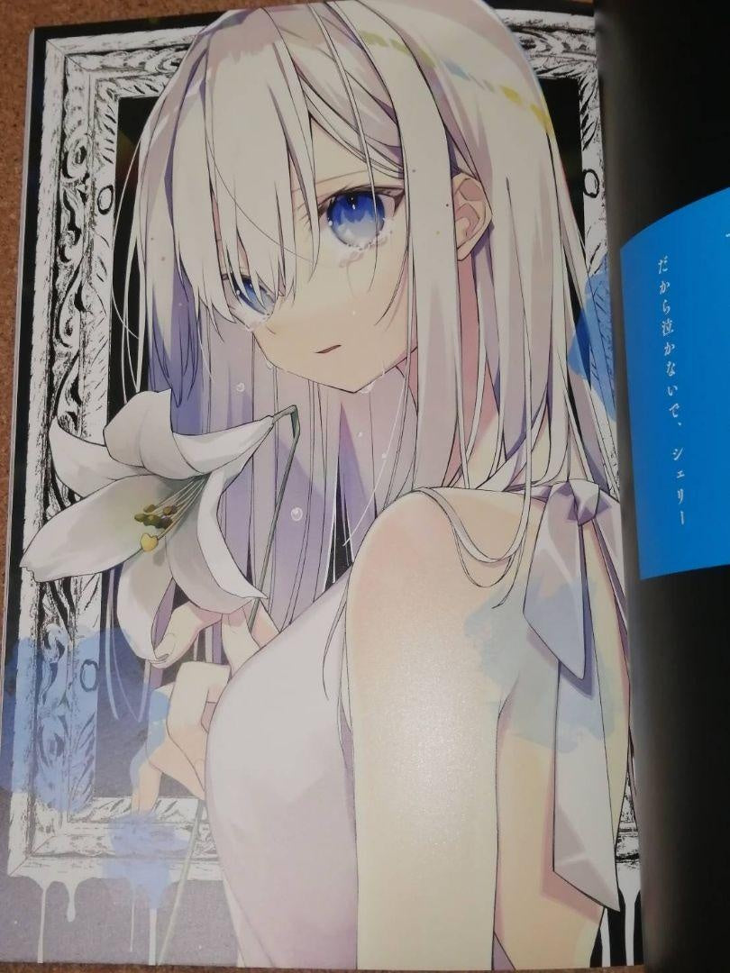 Vtuber hololive Amane Kanata Design NTroom. Oshio Illustration Collection