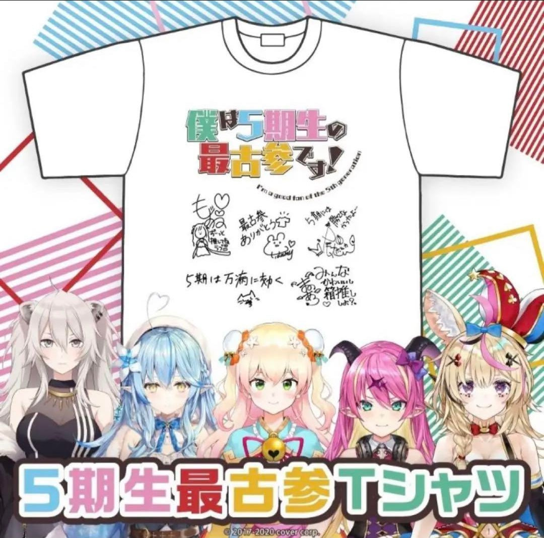hololive 5th generation oldest T-shirt size L