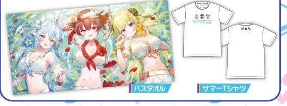 C100 Hololive Summer 2022 Bath Towel Set Comiket