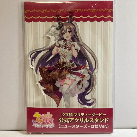 Satono Diamond Uma Musume Official Acrylic Stand New Stars Rose Ver