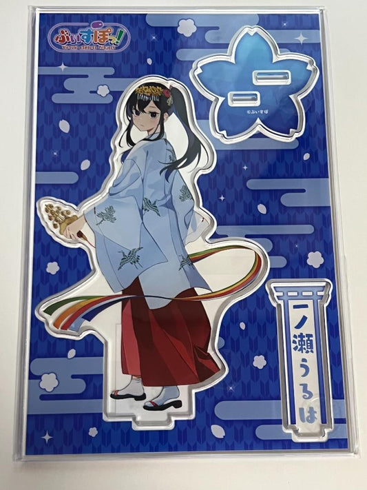 Uruha Ichinose Acrylic Stand Bisupo