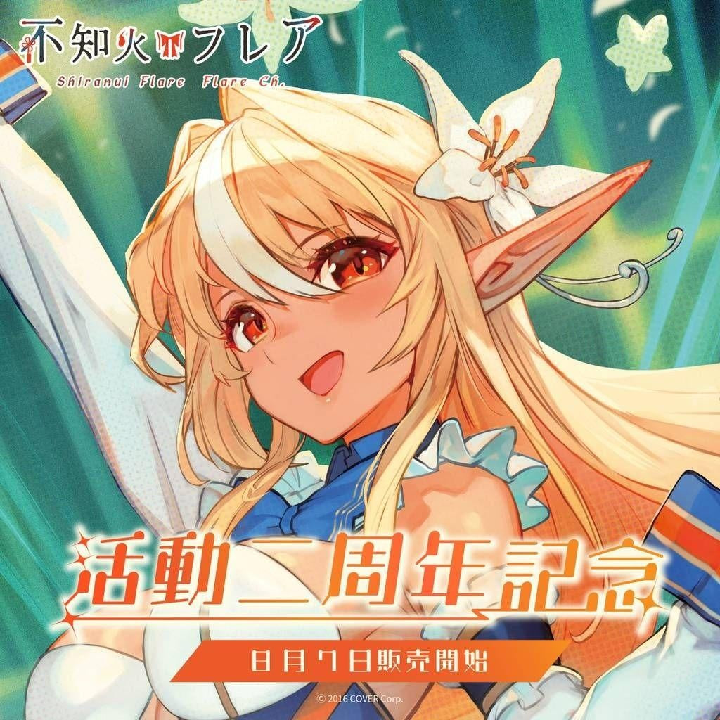 Hand-signed hololive Flare Shiranui Activity 2nd Anniversary Full Set Limited Quantity ver