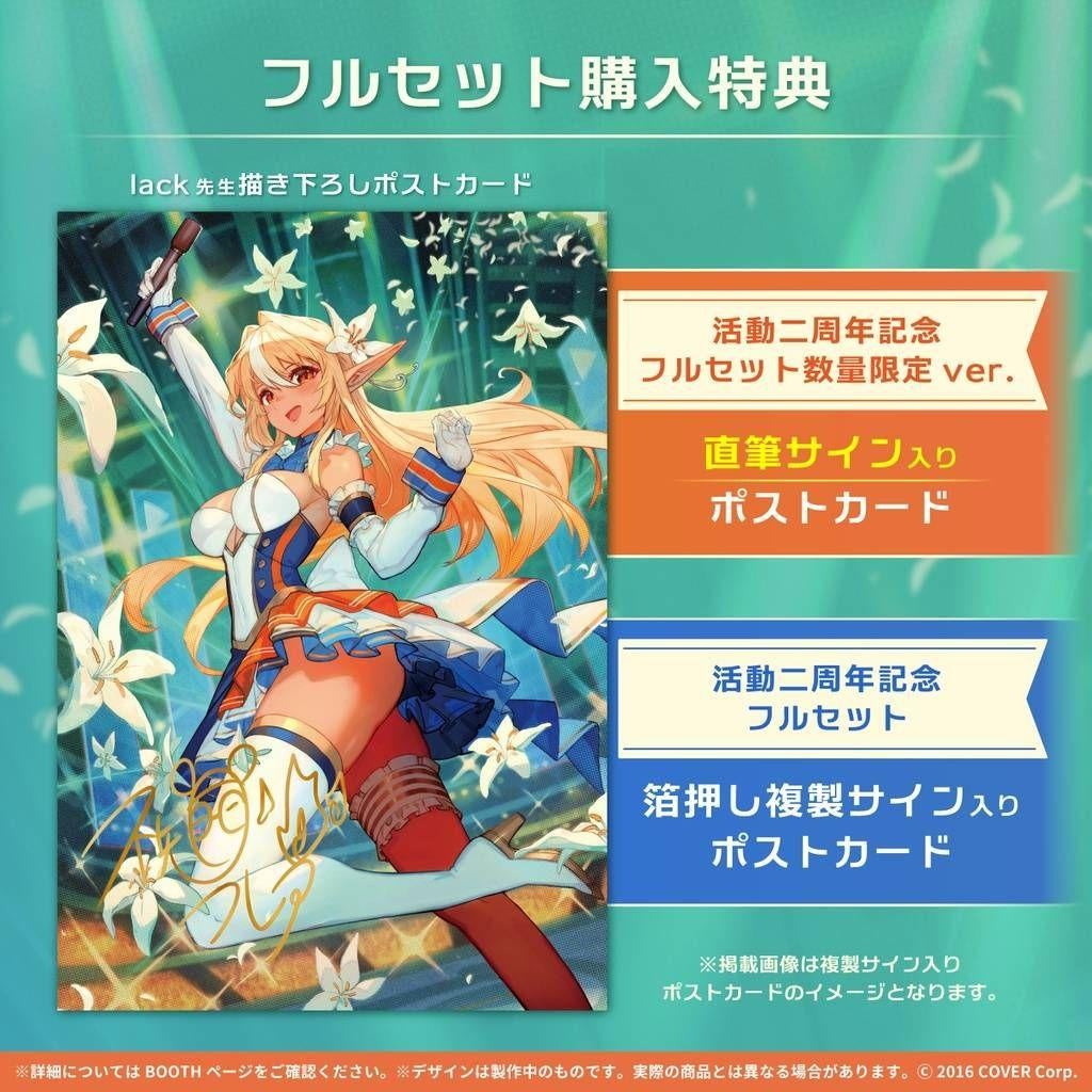 Hand-signed hololive Flare Shiranui Activity 2nd Anniversary Full Set Limited Quantity ver