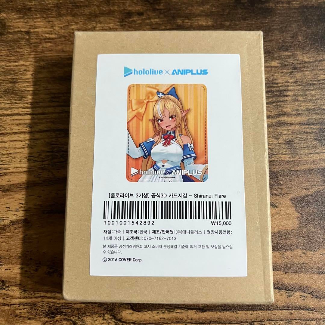 hololive Card Case  ANIPLUS Limited Shiranui Flare