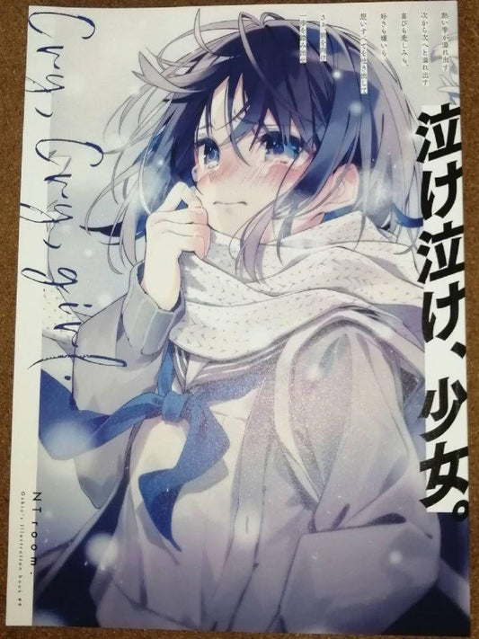 hololive Amane Kanata Design NTroom. Oshio Cry Girl Illustration Collection